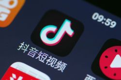 （7分钟科普）马鞍山公司招聘_哔哩哔哩-2